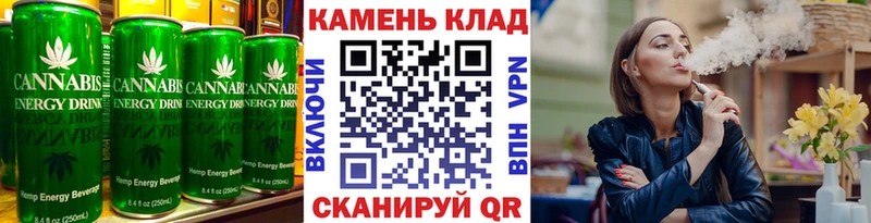 OMG зеркало  Лабинск  Еда ТГК марихуана 