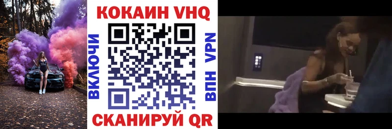 где купить   блэк спрут ссылки  COCAIN Columbia  Лабинск 