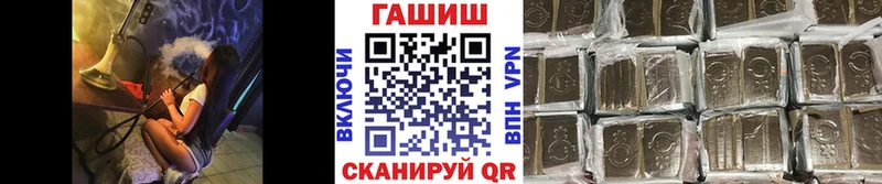 купить закладку  Лабинск  ГАШ Cannabis 