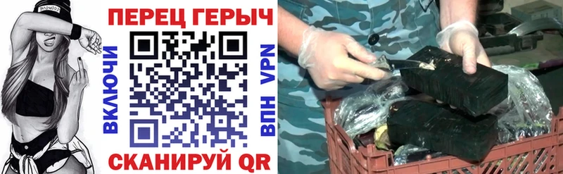 Героин гречка  купить  цена  Лабинск 