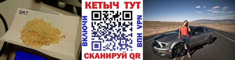 КЕТАМИН ketamine  площадка наркотические препараты  Лабинск 
