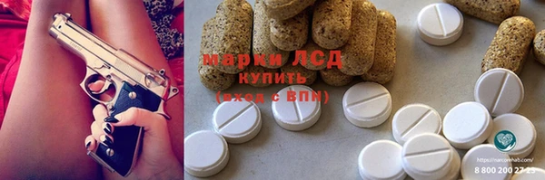 mdma Белокуриха