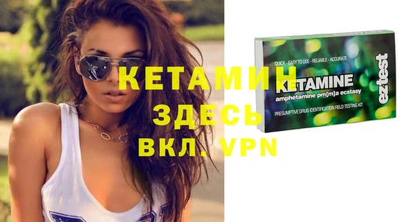 спайс Заволжск