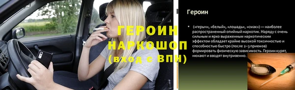 кокаин колумбия Белоозёрский