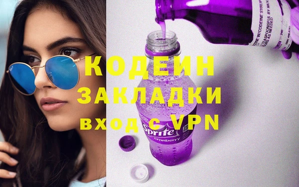 кокаин колумбия Белоозёрский