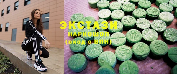 mdma Беломорск