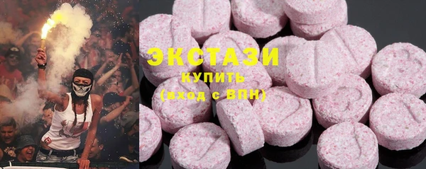 mdma Белокуриха
