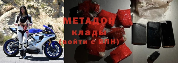 mdma Белокуриха