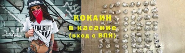 кокаин колумбия Белоозёрский