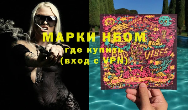 амфетамин Заводоуковск
