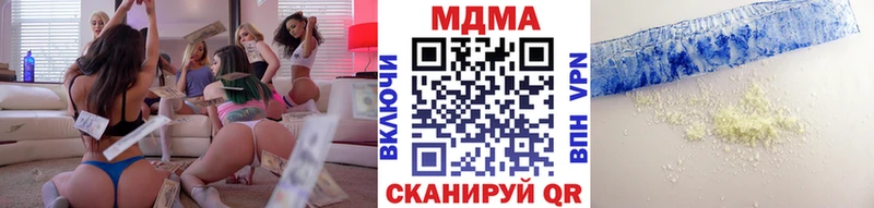 продажа наркотиков  Лабинск  МДМА VHQ 