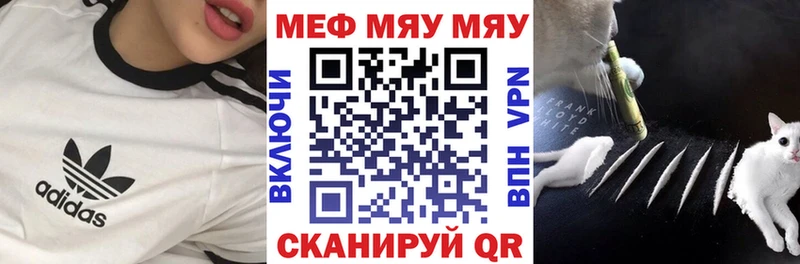мориарти телеграм  наркотики  Лабинск  МЕФ мука 
