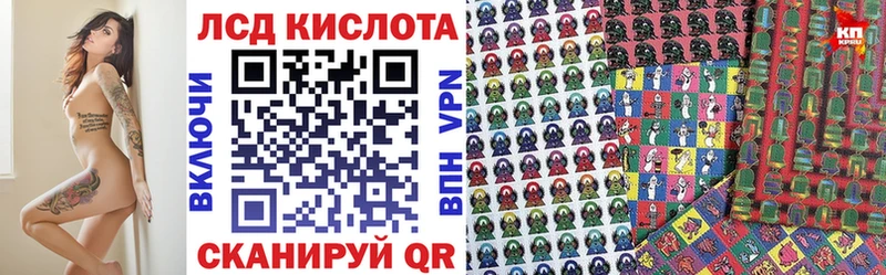 цены наркотик  блэк спрут   Наркотические марки 1500мкг  Лабинск 