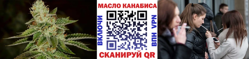 ТГК вейп  Лабинск 