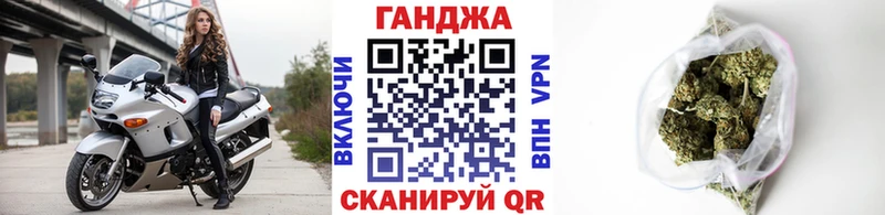 ссылка на мегу ссылка  Лабинск  Конопля план 